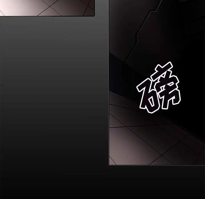 野性之城第125話