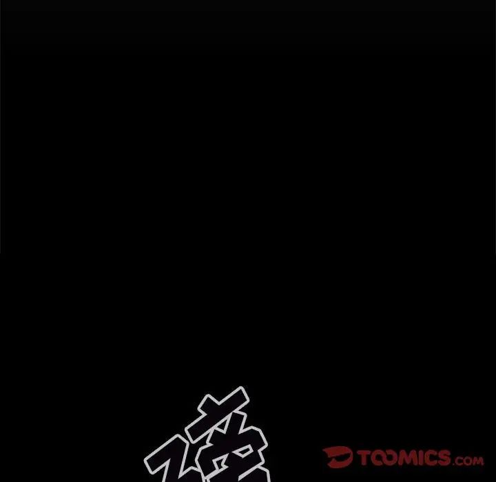 野性之城第125话