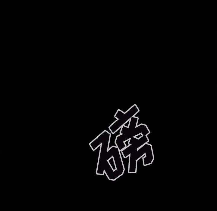 野性之城第125话