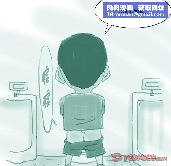 情事物语Fantasy第63话