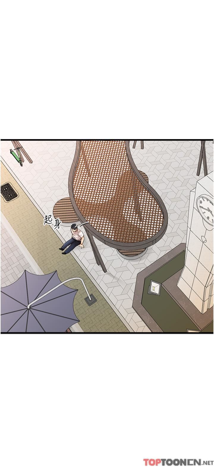 初次深交,请多指教第22话-饥渴难耐的晓彤