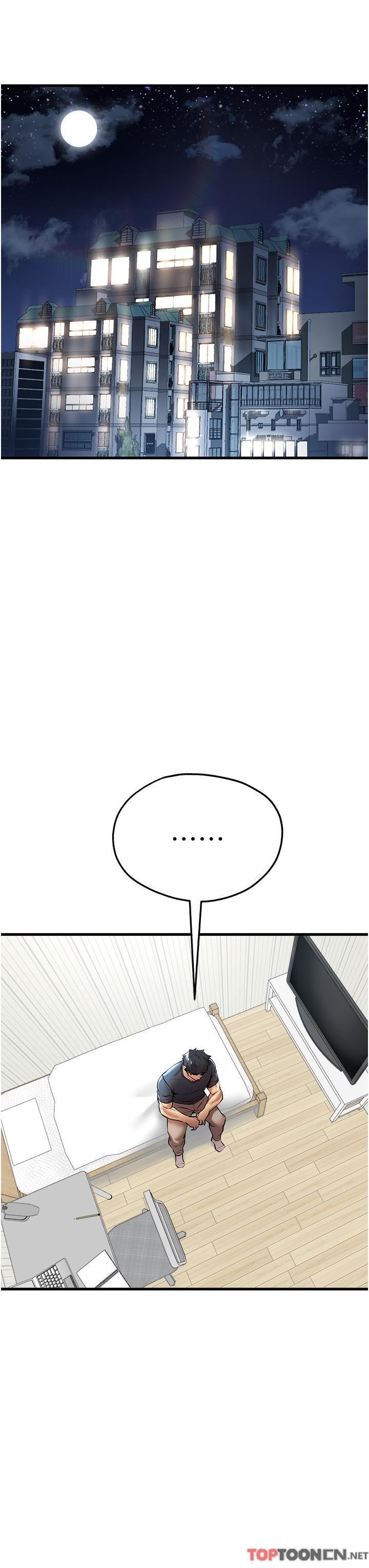 初次深交，请多指教第22话-饥渴难耐的晓彤