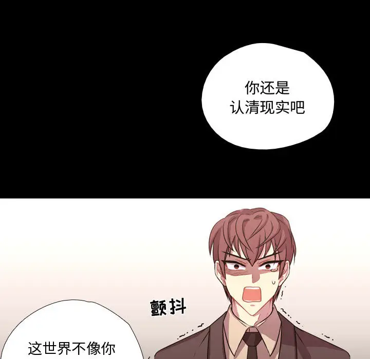 需要纯情第13章