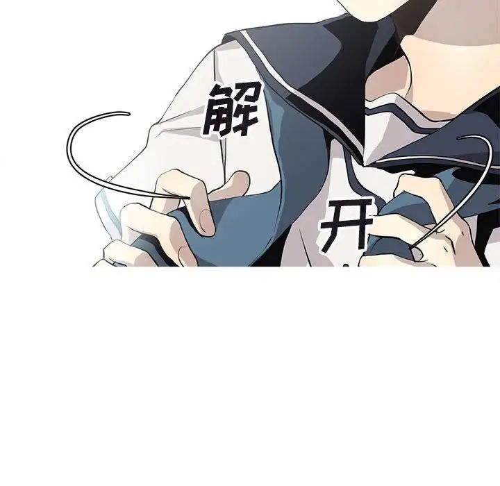 野性之城第125話