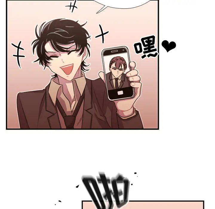 需要纯情第13章