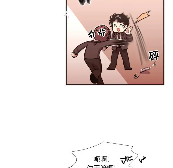 需要纯情第13章