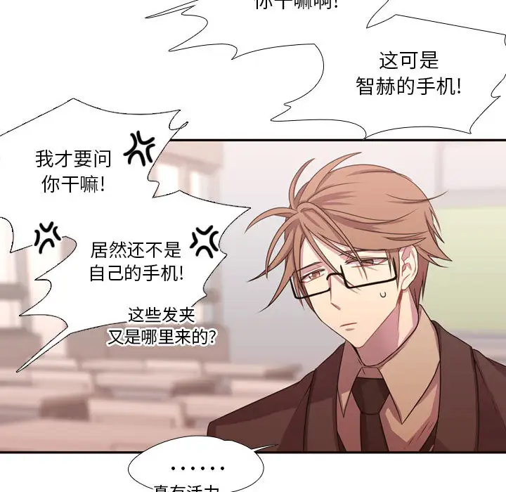 需要纯情第13章