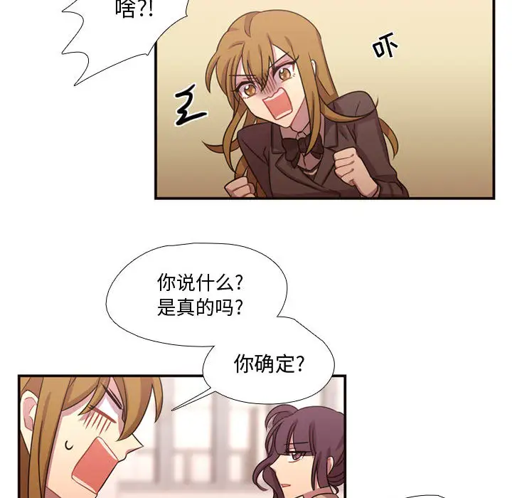 需要纯情第13章