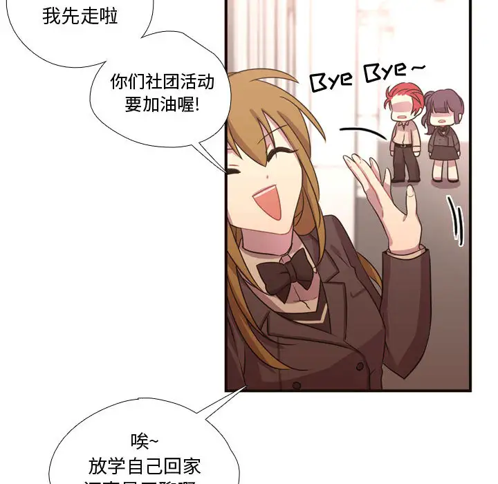 需要纯情第13章