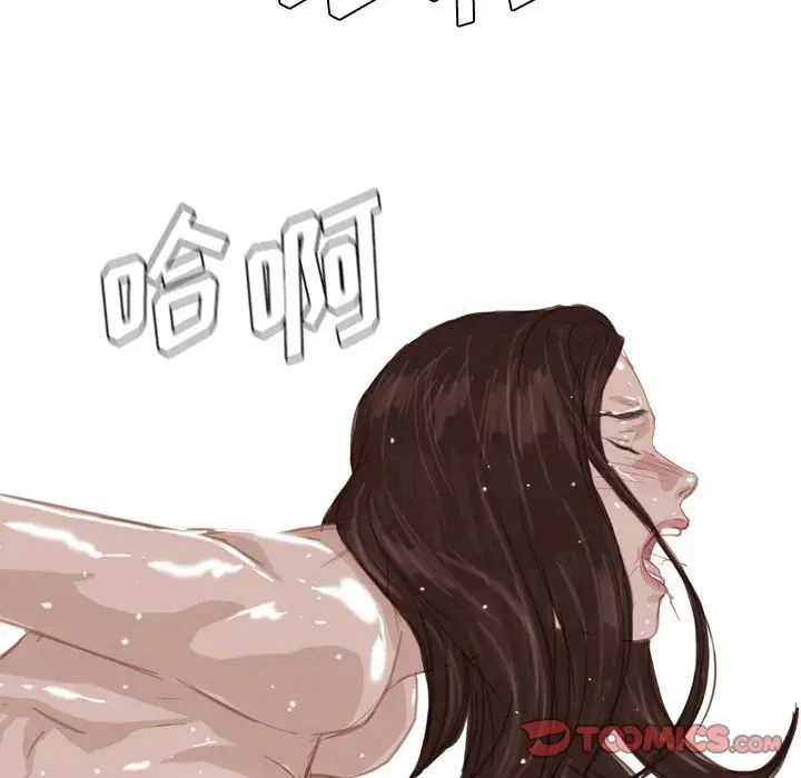 情事物语Fantasy第64话