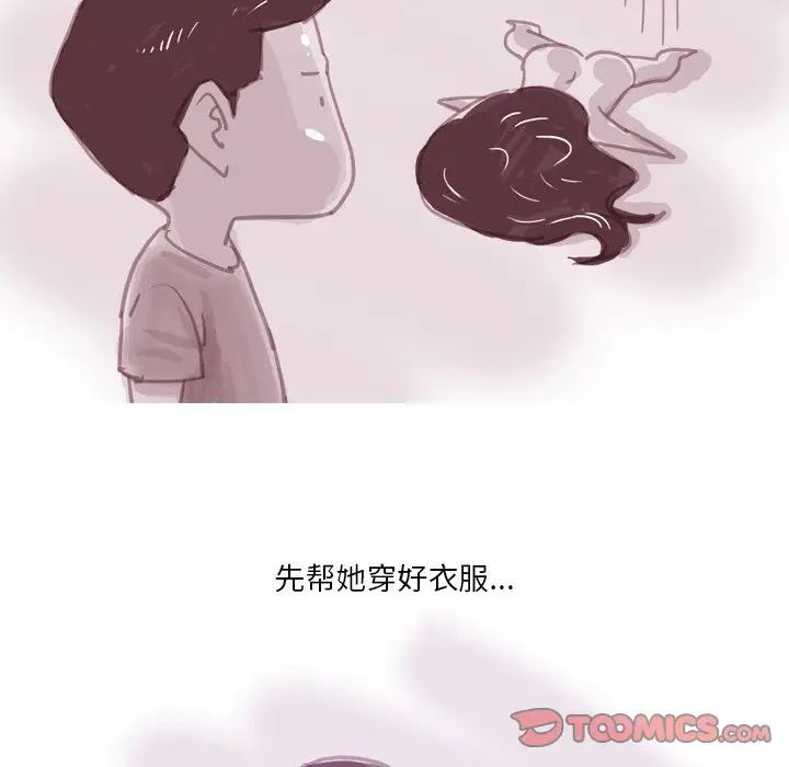 情事物语Fantasy第64话