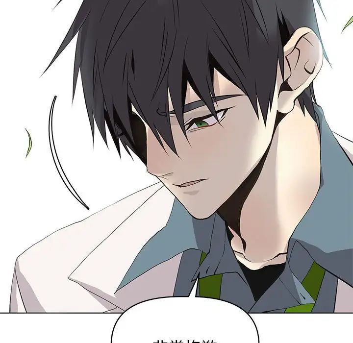 野性之城第125話