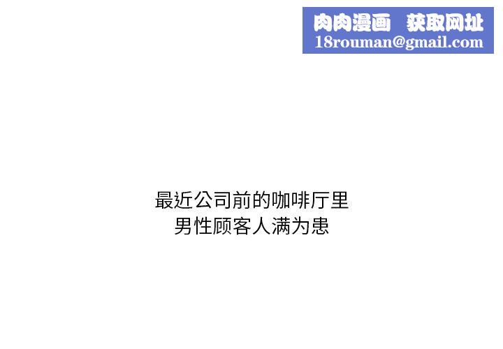 情事物语短篇集第1话