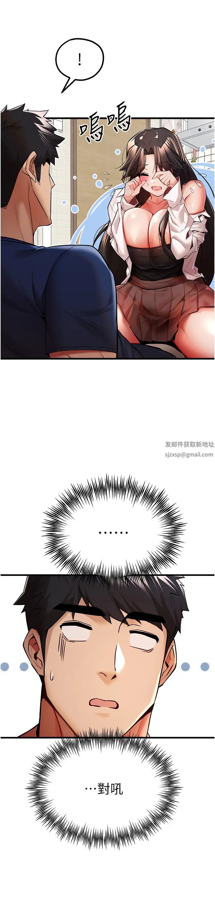 初次深交，请多指教第23话-饥渴母狗的诱惑