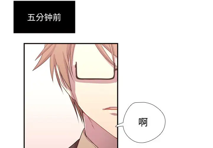 需要纯情第14章