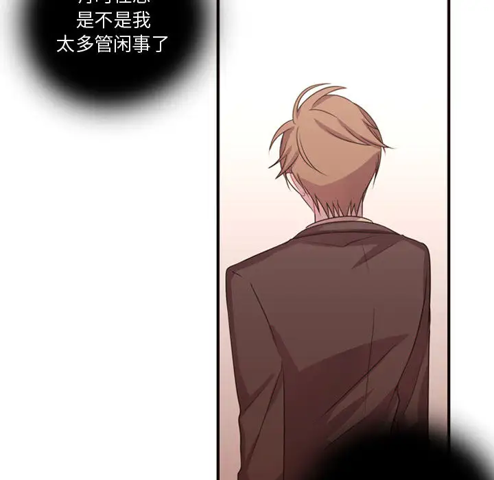 需要纯情第14章