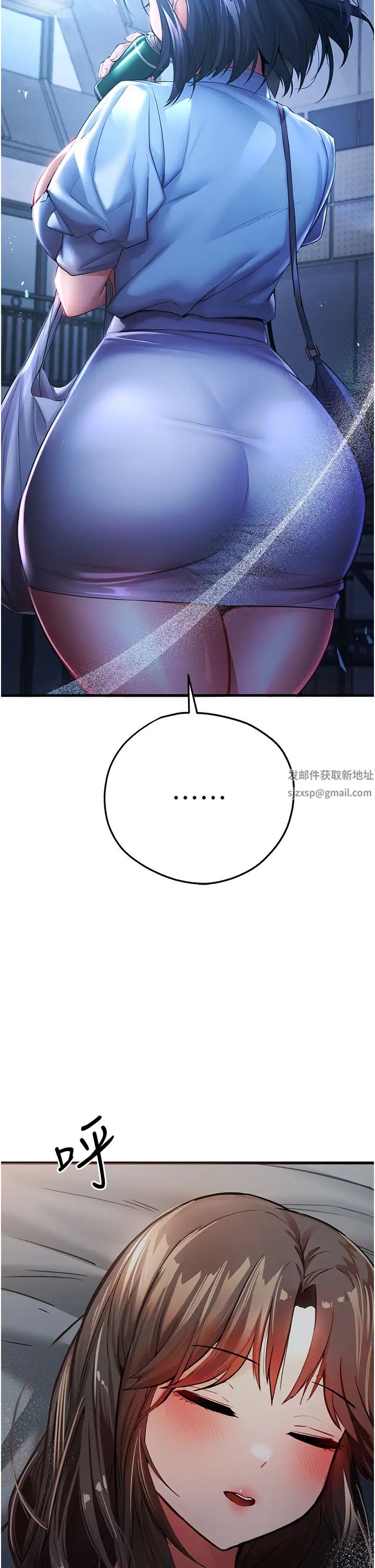 初次深交,请多指教第23话-饥渴母狗的诱惑