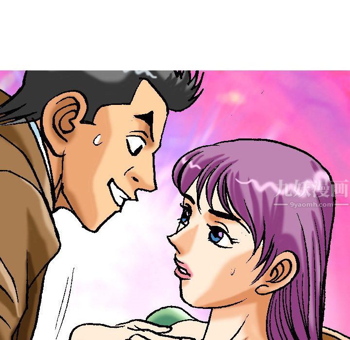 情事物语短篇集第2话