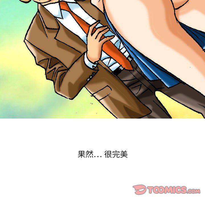 情事物语短篇集第3话