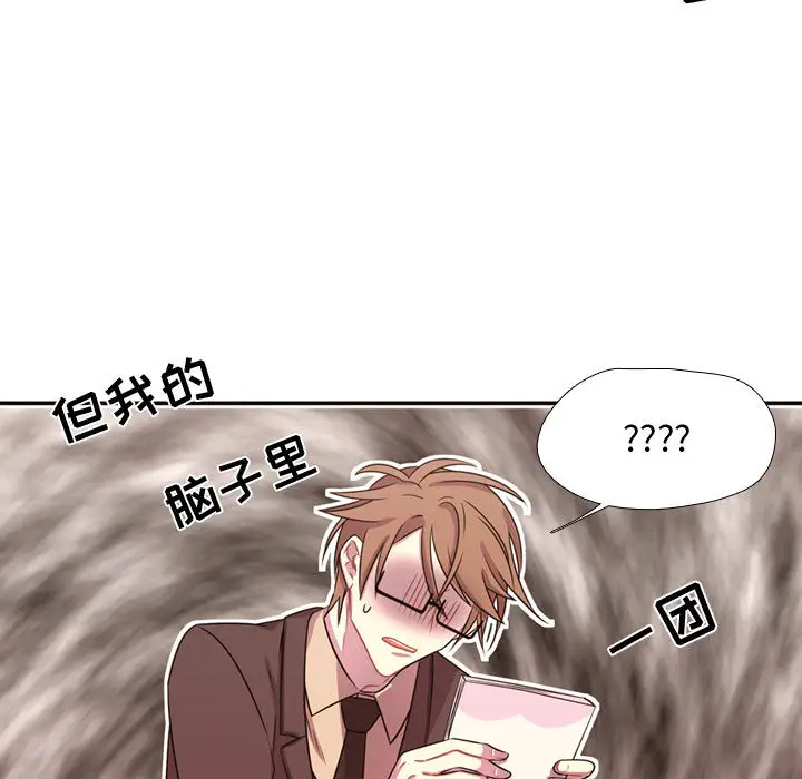 需要纯情第14章