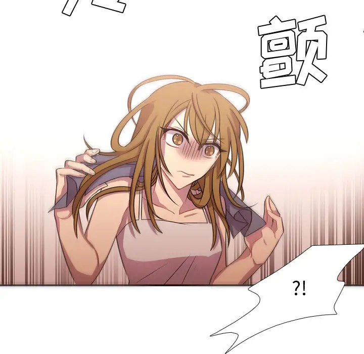 需要纯情第14章