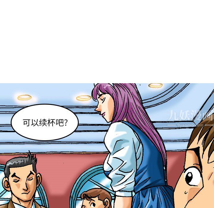 情事物語短篇集第3話