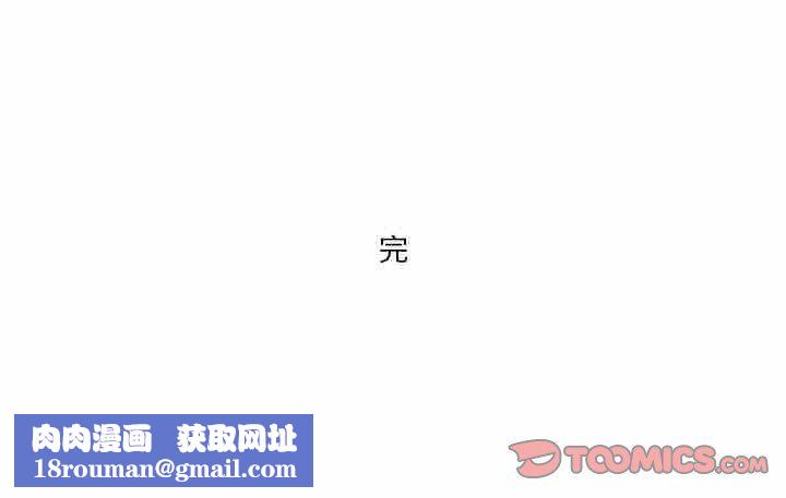 情事物语短篇集第3话