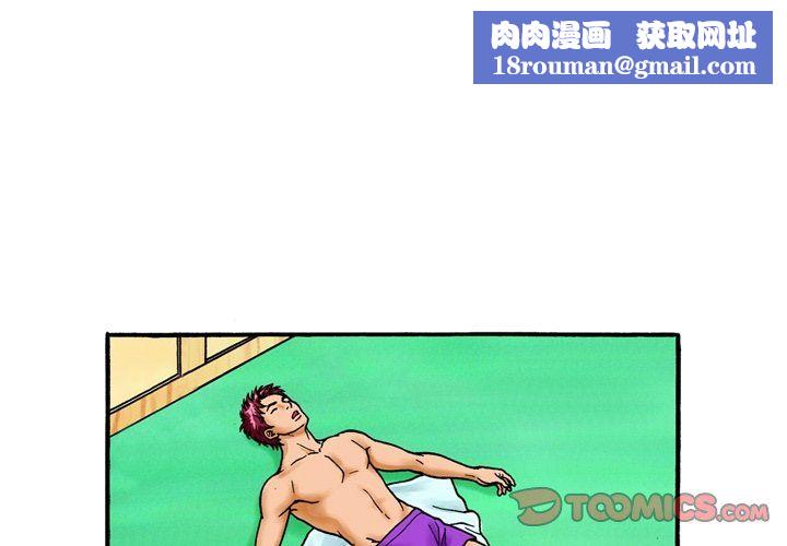 情事物语短篇集第4话