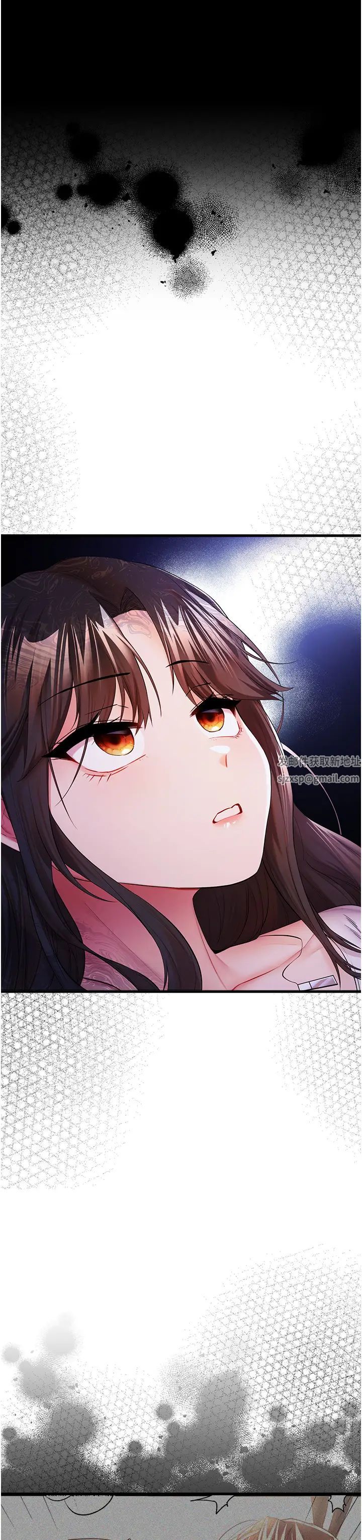 初次深交,请多指教第24话-怀念当时的快感