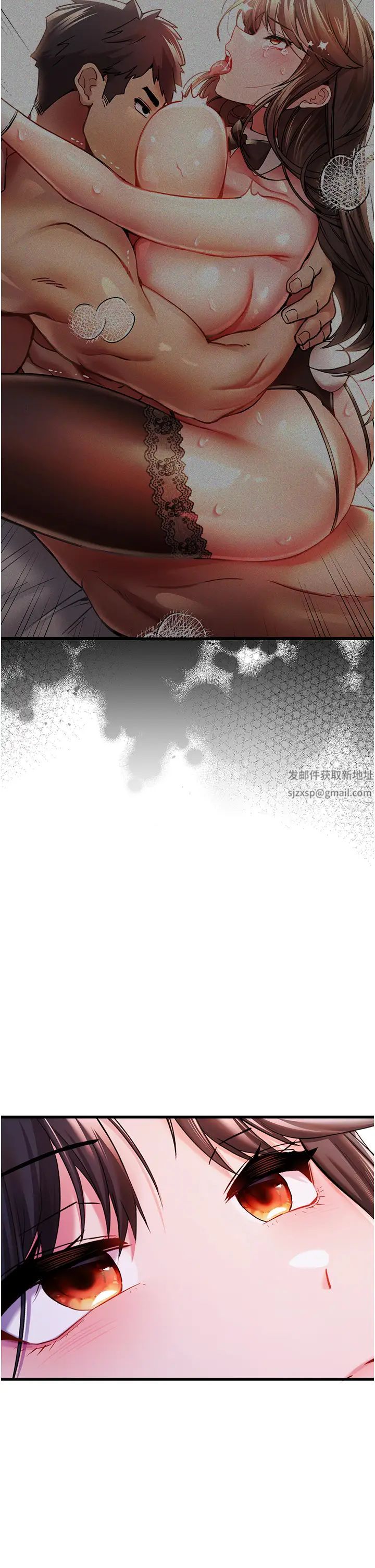 初次深交,请多指教第24话-怀念当时的快感