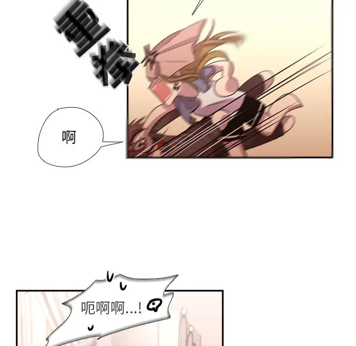 需要纯情第14章