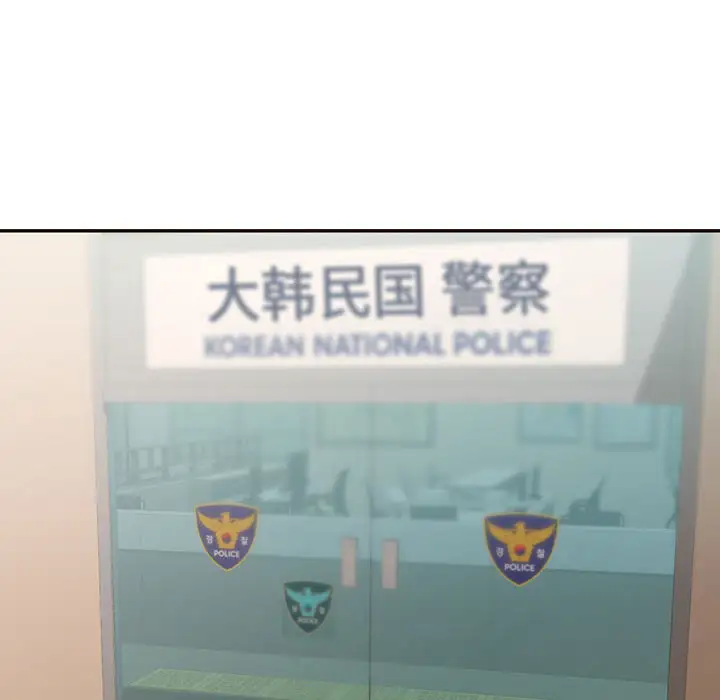 需要纯情第14章