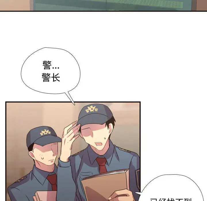 需要纯情第14章