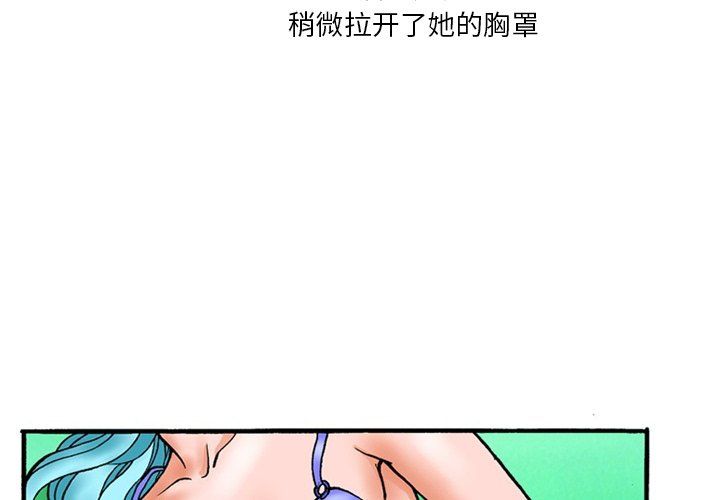 情事物语短篇集第5话