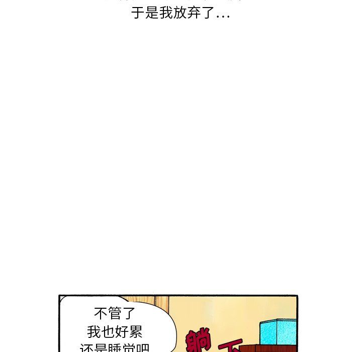 情事物语短篇集第5话