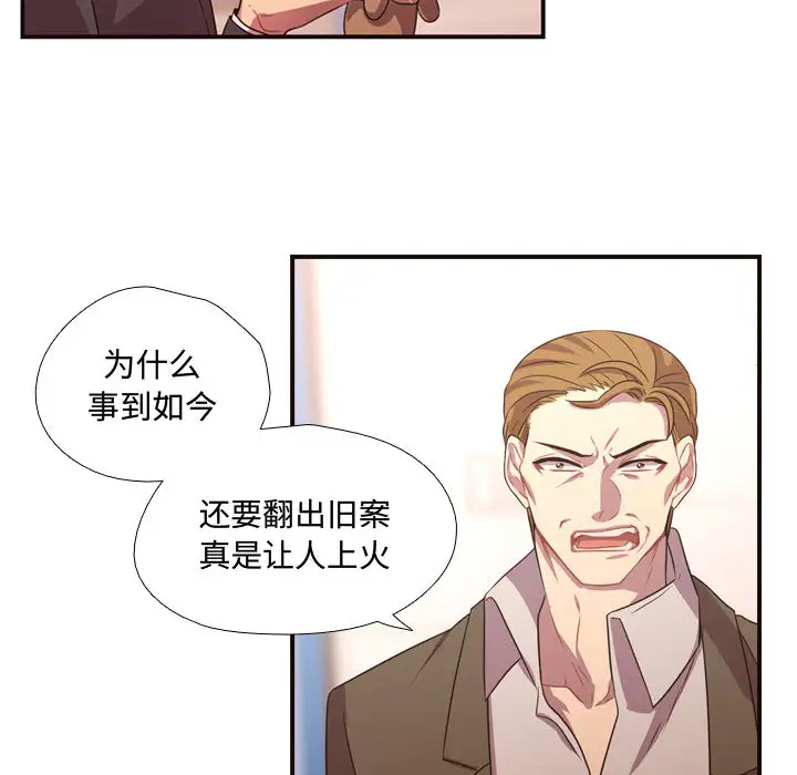 需要纯情第14章