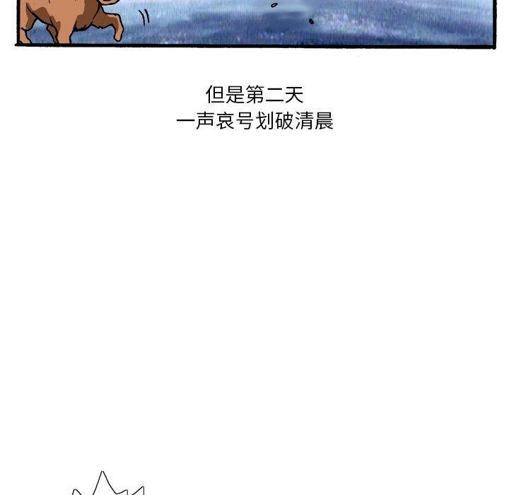 情事物語短篇集第5話