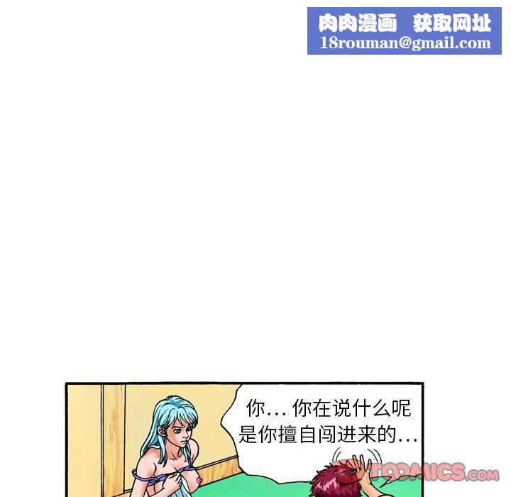 情事物语短篇集第5话