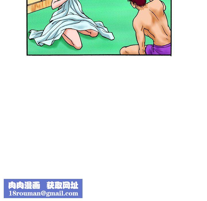 情事物语短篇集第5话