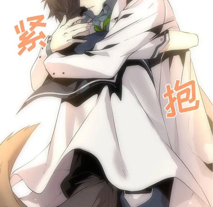 野性之城第126话