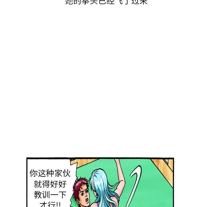 情事物语短篇集第5话