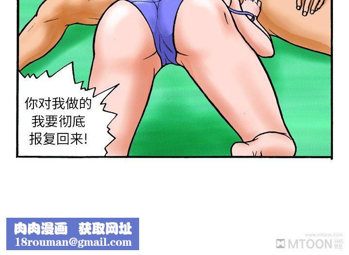 情事物语短篇集第5话