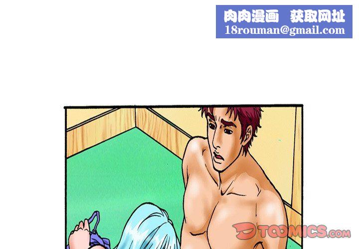 情事物語短篇集第6話