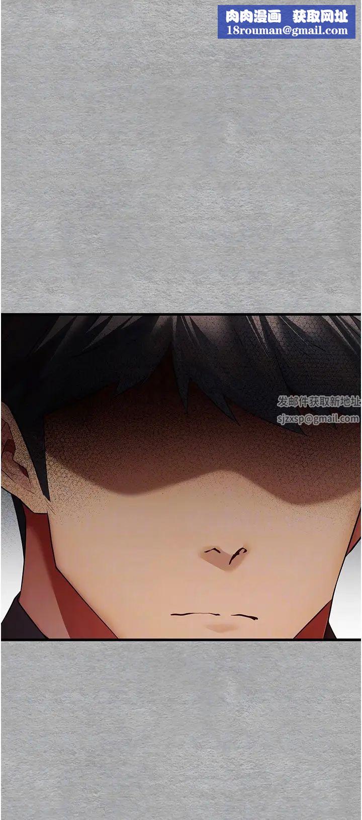 初次深交，请多指教第25话-请不要「强人所难」