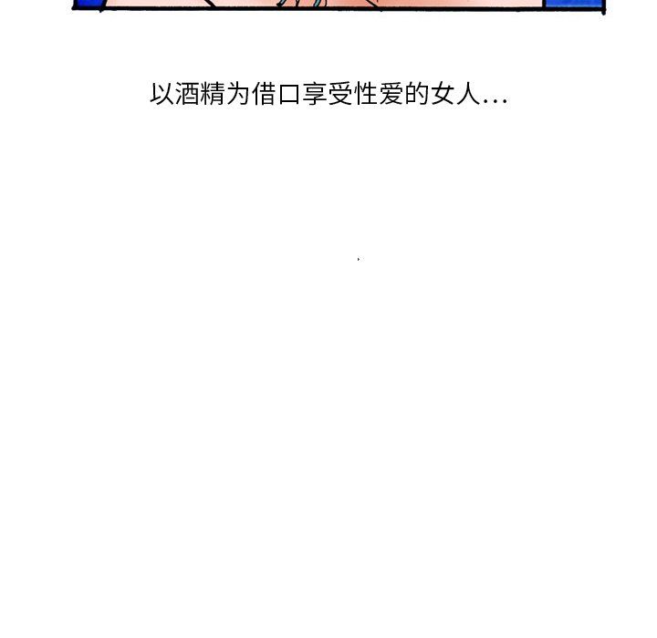 情事物语短篇集第6话