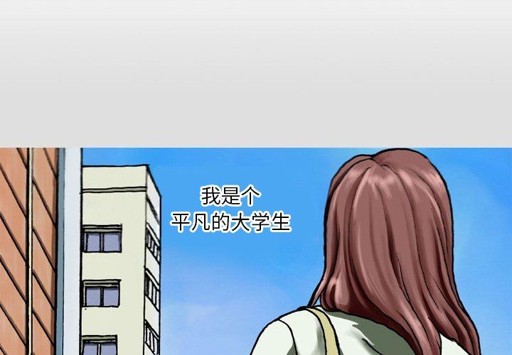 情事物語短篇集第7話