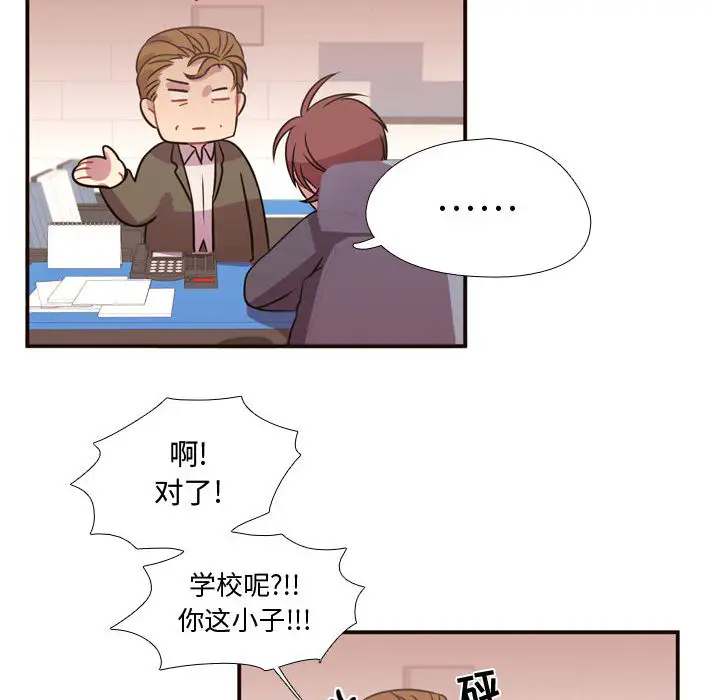 需要纯情第15章