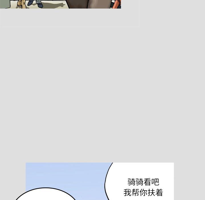 情事物语短篇集第7话