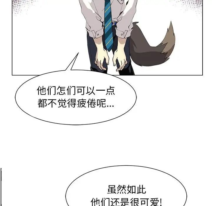 野性之城第127话最终话