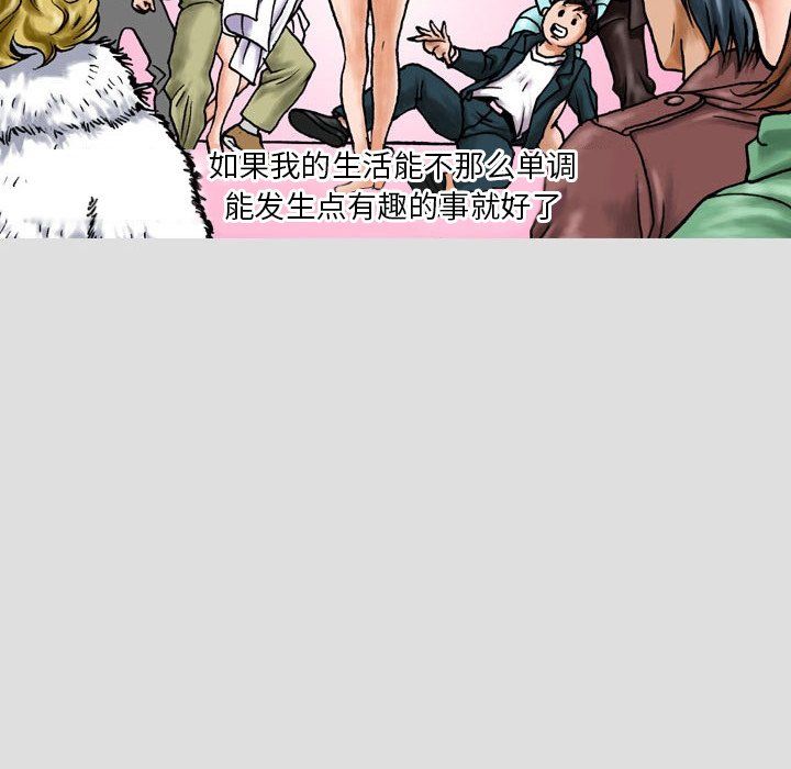 情事物语短篇集第7话